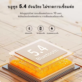 หูฟังบลูทูธไร้สาย ฮาล์ฟอินเอียร์ เสียงดี แบตอึด เล่นเกม ออกกำลังกาย ตัดเสียงรบกวน ชายหญิง