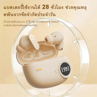 หูฟังบลูทูธไร้สาย ฮาล์ฟอินเอียร์ เสียงดี แบตอึด เล่นเกม ออกกำลังกาย ตัดเสียงรบกวน ชายหญิง