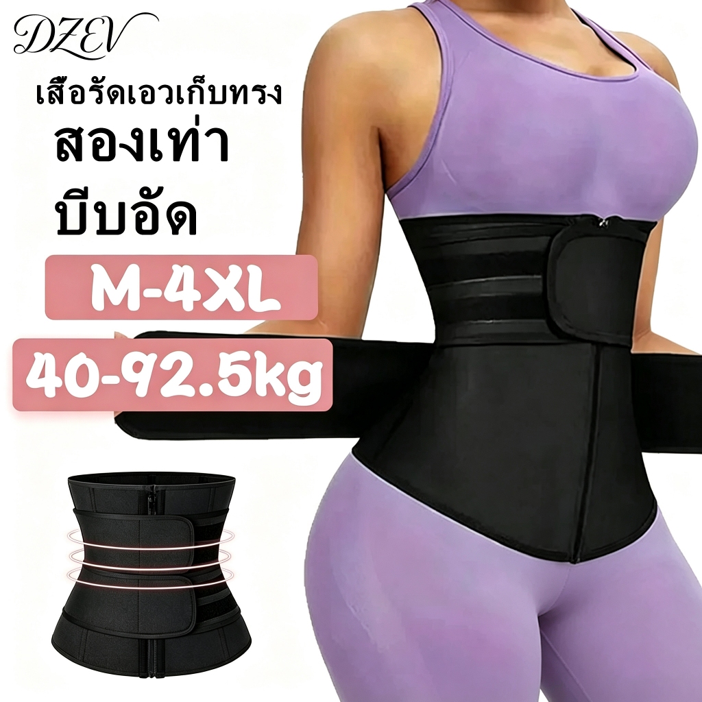 เข็มขัดพยุงหลังเข็มขัดพยุงหลังส่วนล่าง และเข็มขัดกระชับหน้าท้อง ใช้สำหรับยกของหนักและบรรเทาอาการปวดหลัง