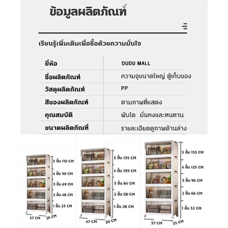 DUDUMALL ตู้เก็บของ ตู้อเนกประสงค์ ตู้วางของมีหลายชั้น ความจุสูง ตู้เสื้อผ้าที่มีล้อสามารถพับเก็บได้ กล่องเก็บของ