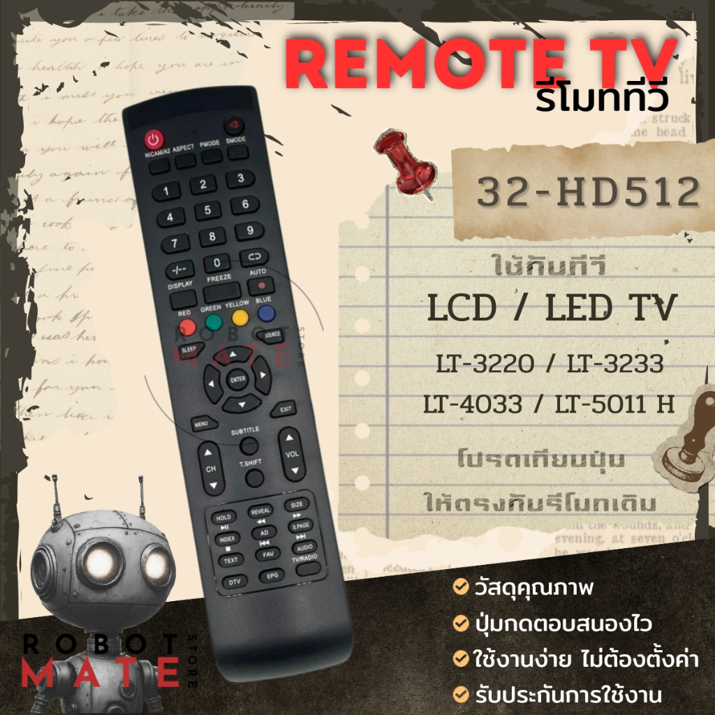 รีโมททีวี 32-HD512 ใช้กับทีวีรุ่น 32-HD512 , LT 3220, LT 3233, LT 4033, LT 5011 สินค้ามีพร้อมส่ง จากประเทศไทย