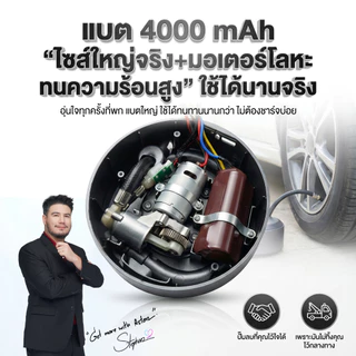 [โปร2ชิ้น] ที่สูบลมไร้สาย ปั้มลมพกพา ที่ปั้มลมไฟฟ้า Aston Hybrid Sonic 2in1 ลำโพง+ปั้มลม Electric Air Pump ระบบ Hybrid