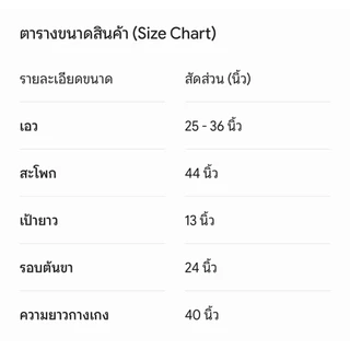 รหัส9039กางเกงวอร์มขากระบอกงานป้ายA-wannผ้ายืดฟรีไซส์