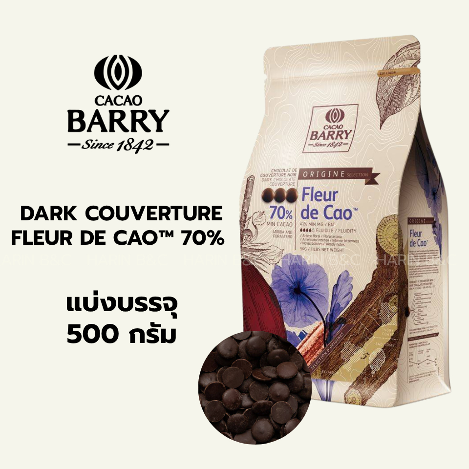 (500กรัม) คาเคา แบรี่ ดาร์ค คูเวอร์เจอร์  70% Barry Couverture Chocolate 70% Fleur de Cao 500g (repa