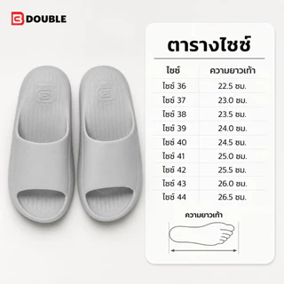 BB Double รองเท้าแตะพื้นหนา ดีไซน์ชิ้นเดียว พื้นมีลาย ใส่สบาย สำหรับห้องน้ำ บ้านและระเบียง 6 สี ไซซ์ 36-44 จำนวน 1 คู่