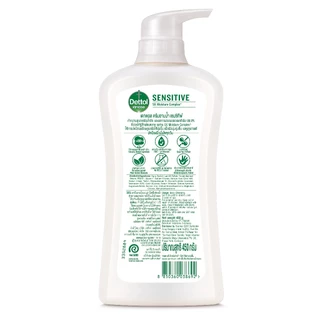 [แพ็คคู่] เดทตอล เจลอาบน้ำ เซนซีทีฟ 450 กรัม Dettol shower gel Sensitive 450 g.X2