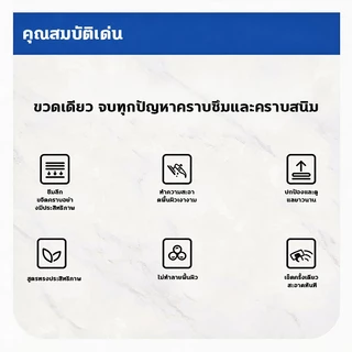 น้ำยาทำความสะอาดหินอ่อน 500ml น้ำยาทำความสะอาดพื้นหิน น้ำยาเคลือบเงาพื้นหินอ่อน น้ำยาขจัดคราบหินอ่อน หินแกรนิต