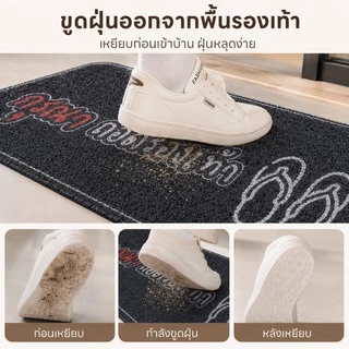 VELOREE พรมดักฝุ่น pvc พรมดักฝุ่นหน้าบ้าน พรมเช็ดเท้าหน้าบ้าน welcome กันลื่น ซักได้ ขนาดใหญ่ 40*120ซม