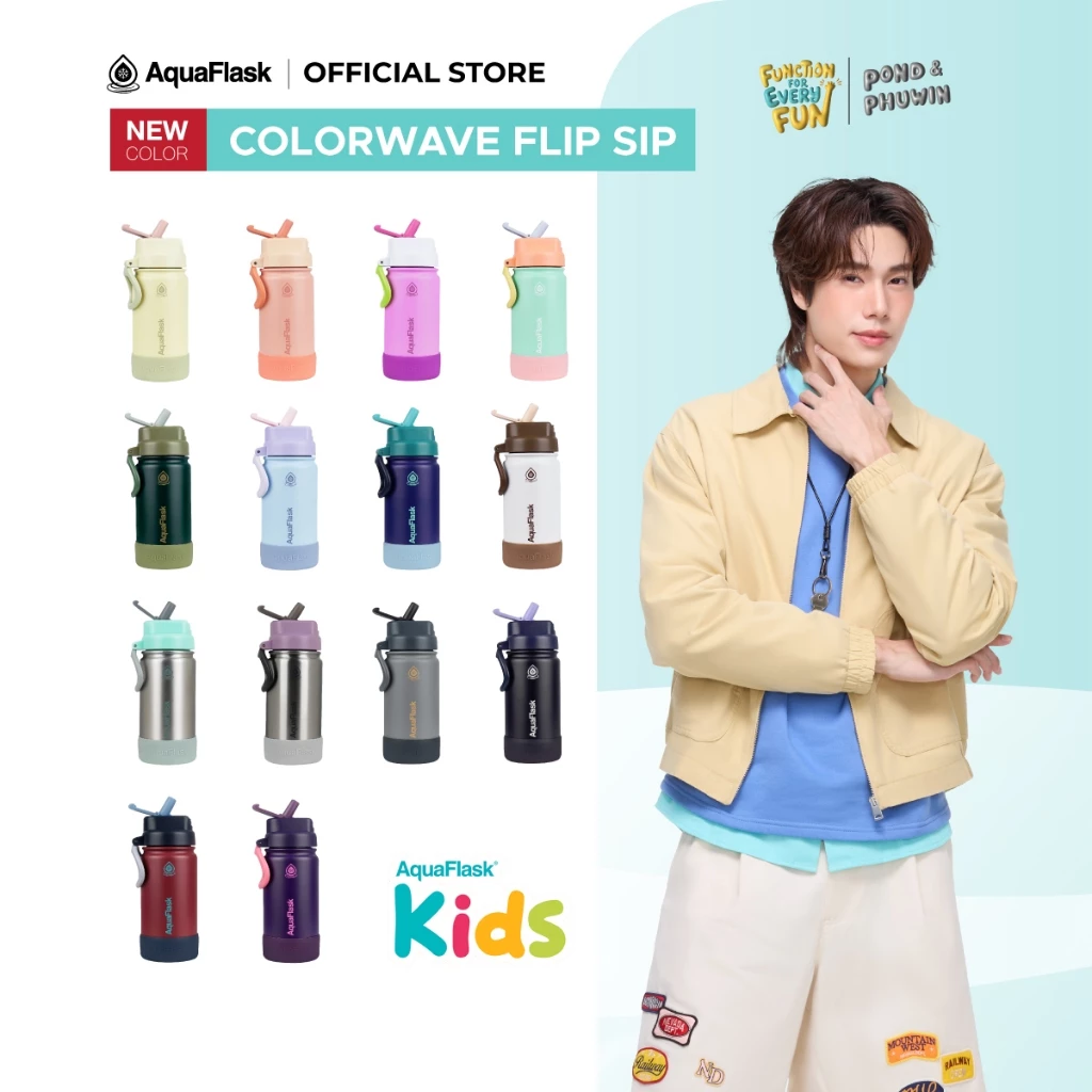 ฝาใหม่! AquaFlask Colorwave FlipSip Collection (14/18/22/40oz) กระบอกน้ำเก็บความเย็น กระติกน้ำสแตนเลส