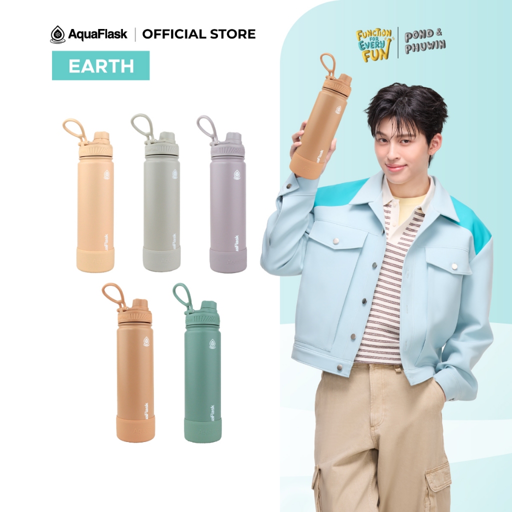 AquaFlask Earth Series Collection Limited Edition กระบอกน้ำเก็บความเย็น กระติกน้ำสเตนเลส (18/22/32/40oz)