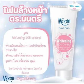 Dr.Montri Acne โฟมล้างหน้าลดสิว ผิวสะอาดสดชื่น 125 กรัม เลือกได้ 4 สูตร