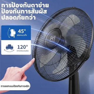 PrimeHome ดลมตั้งโต๊ะ 16 นิ้ว ลมแรง ปรับแรงลมได้ 3 ระดับ ปรับส่ายซ้าย-ขวา ปรับสูงต่ำได้ 5 ใบพัด ประหยัดไฟ แข็งแรง ทนทาน