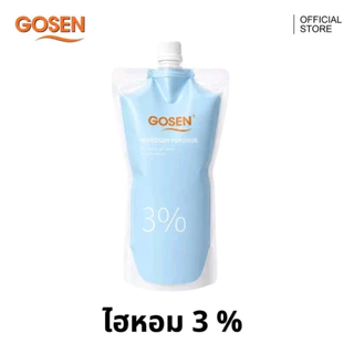 ไฮหอมถุง Gosen ( สูตรสำหรับผมเงา ) 3% , 6% , 9% , 12%