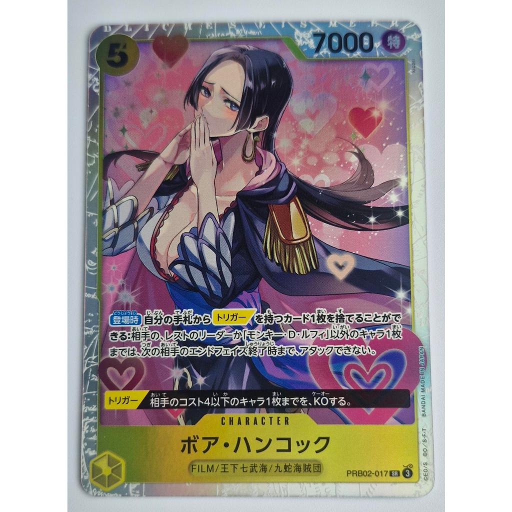 One Piece Card Game Boa Hancock PRB02-017 SR