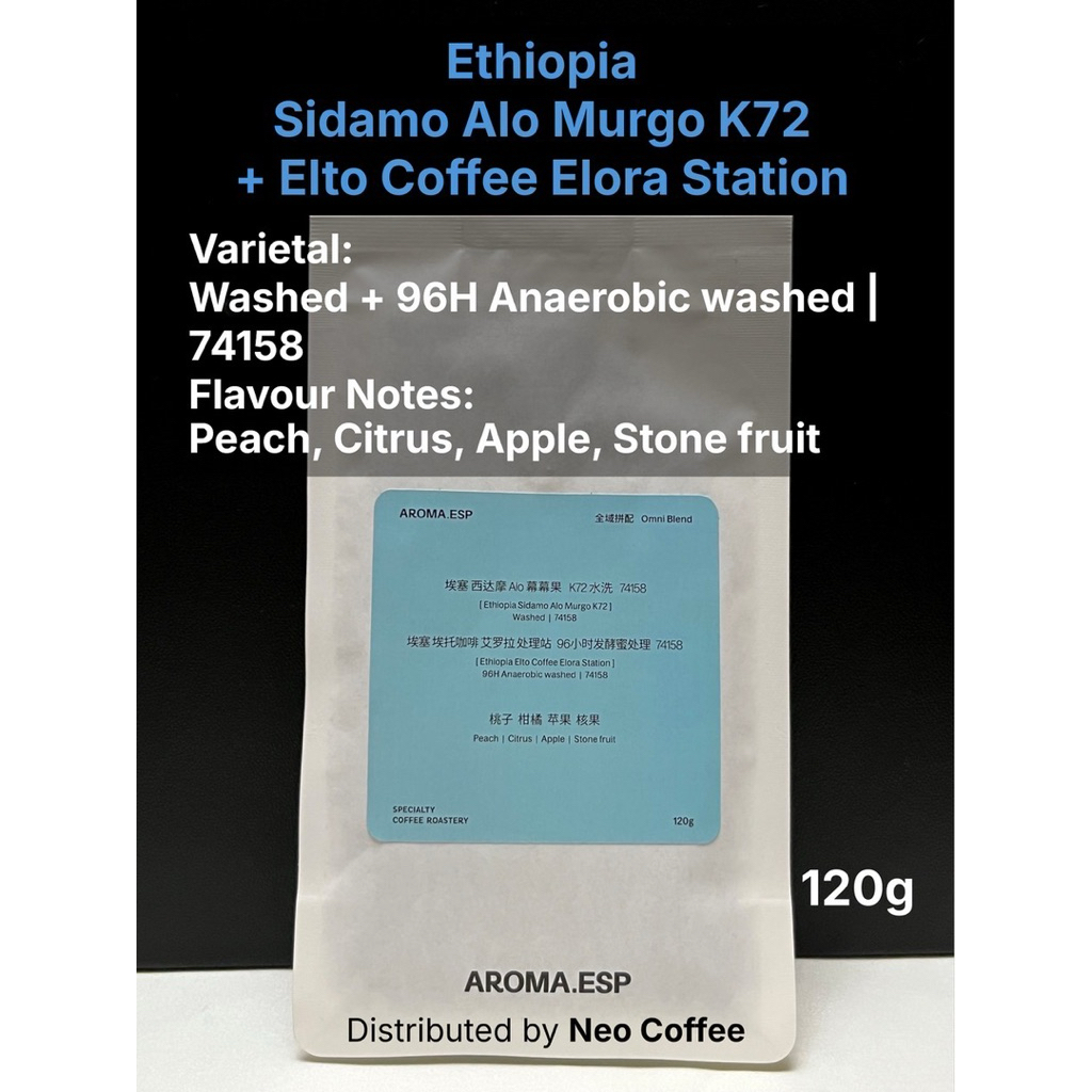 AROMA.ESP - Ethiopia - Sidamo Alo Murgo K72 + Elto Coffee Elora Station