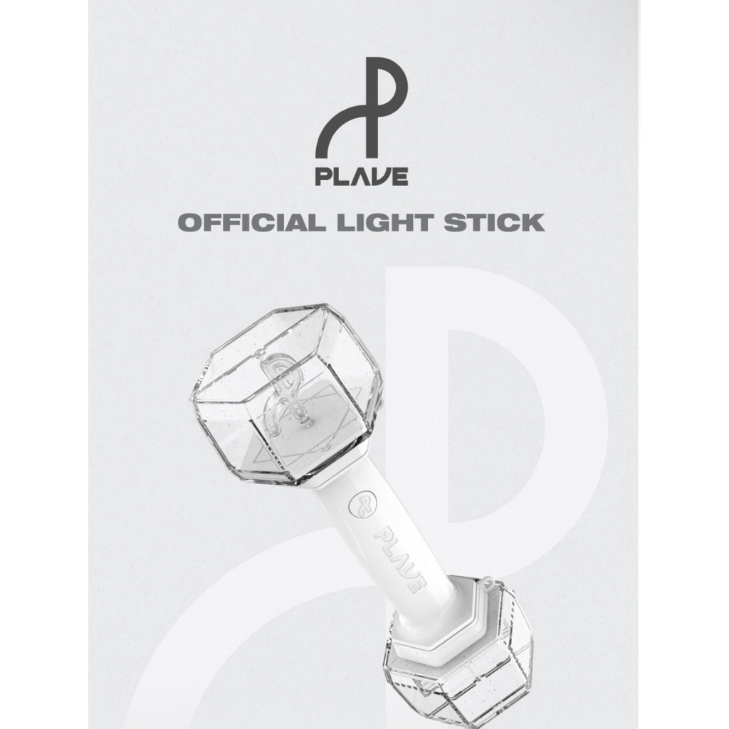 (พรี) แท่งไฟ Plave Official Light Stick จากเว็บ Vlast Shop ส่งแอร์ใช้เวลา 7-10 วัน