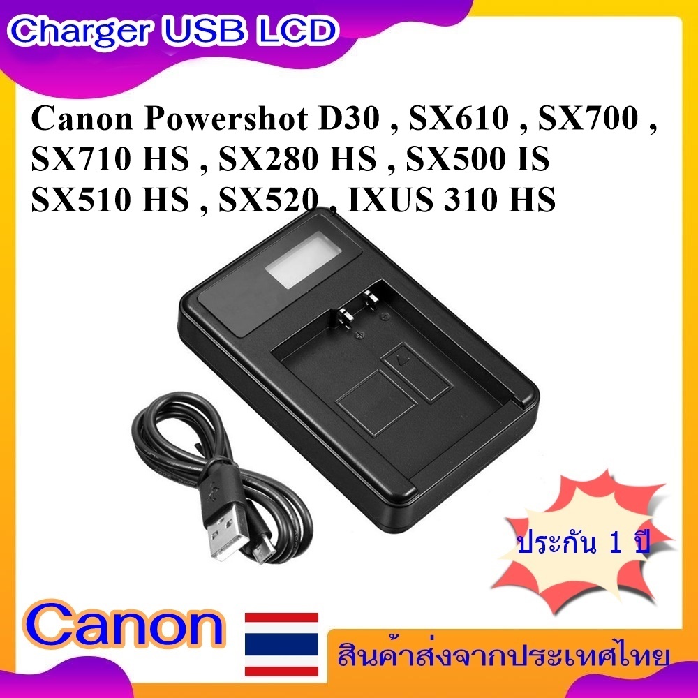 Battery Charger USB LCD For Canon Powershot D30 , SX610 , SX700 , SX710 HS , SX280 HS , SX500 IS , S