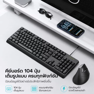 RAPOO USB Keyboard NK1900 แป้นพิมพ์ มีประสบการณ์การพิมพ์ที่ดี ดีไซน์กันน้ำ แป้นพิมพ์USB