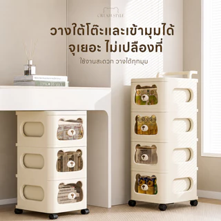 TD ลิ้นชักเก็บของลายหมี ตู้ลิ้นชักพลาสติกหนา หลายชั้น ตู้ข้างเตียง ความจุใหญ่ จัดระเบียบบ้าน