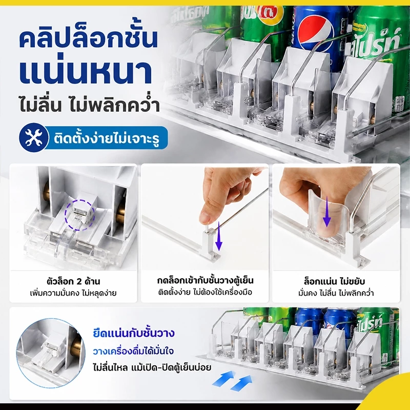 CUTIECLUB ที่วางขวดเบียร์ โซดา แบบปรับความกว้างได้ สำหรับตู้เย็น thumbnail 8