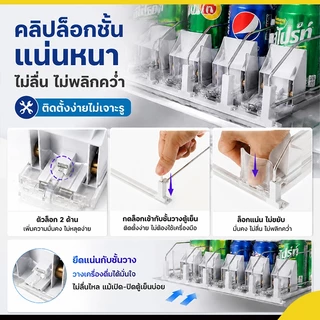 CUTIECLUB ที่วางขวดเบียร์ โซดา แบบปรับความกว้างได้ สําหรับตู้เย็น อุปกรณ์ที่วางขวดเบียร์ ชั้นวางของ