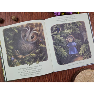 Little Heart เจนนี่ตัวจิ๋ว กับเรื่องวุ่นวายในป่าใหญ่ หนังสือนิทานปกแข็ง (77559)