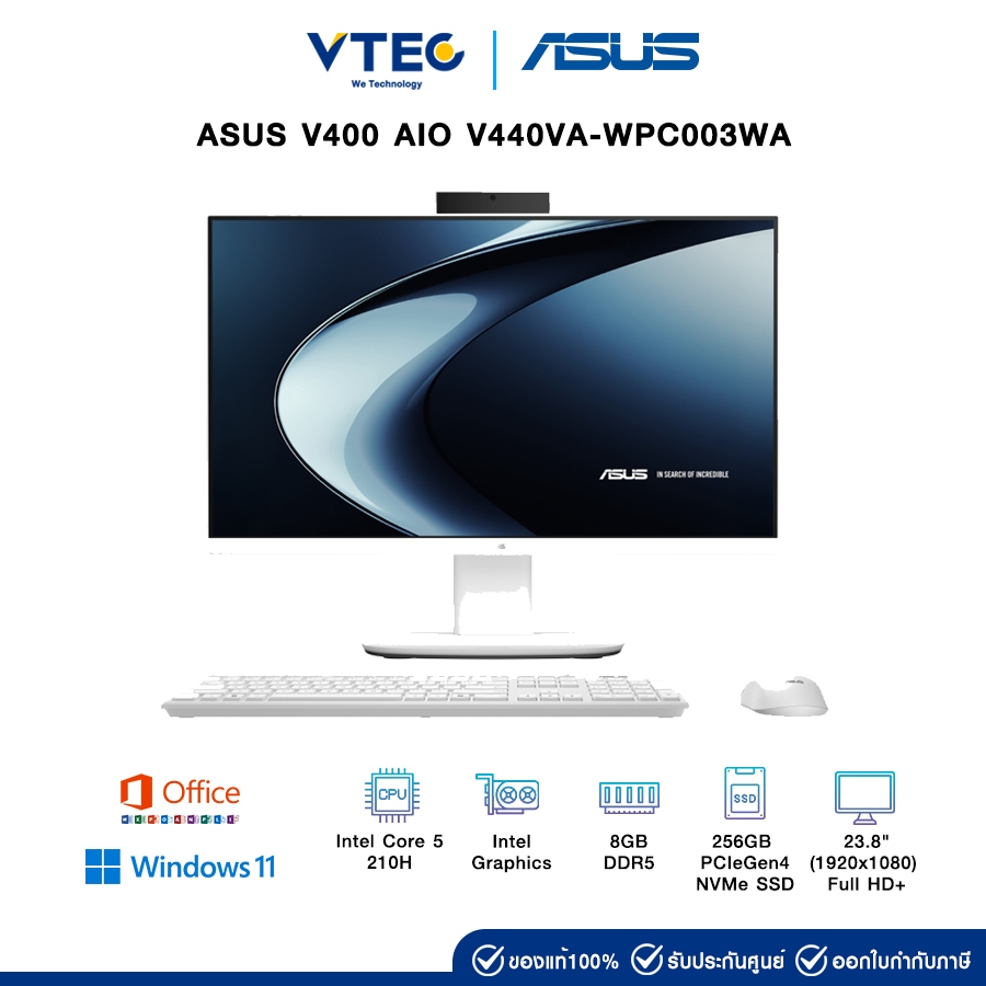ASUS V400 AIO V440VA-WPC003WA