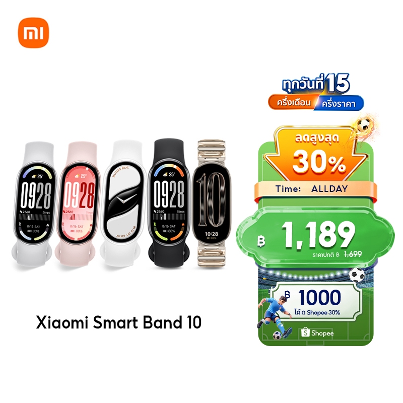 [NEW] Xiaomi Mi Band 10 Smart นาฬิกาสมาร์ทวอทช์ การวัดออกซิเจนในเลือด จอ1.72" 60Hz AMOLED การปรับความสว่างได้อัจฉริยะ