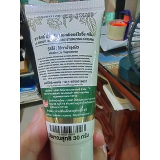 ลาริดซี่ ลาขาดริดสิดวง La Ridsy สมุนไพร ช่วยรักษาริดสิดวง 1 หลอด 30 กรัม