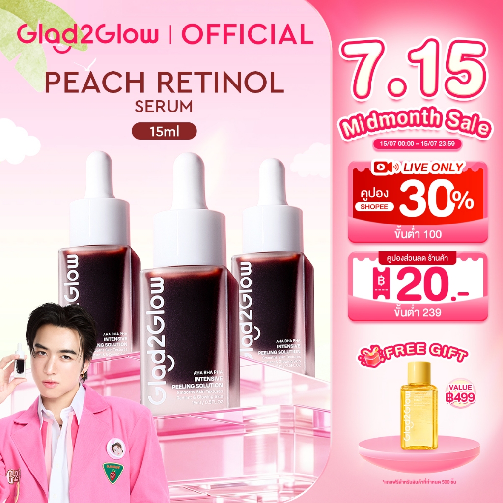 Glad2Glow AHA BHA PHA Intensive Peeling Solution Serum เซรั่ม เซรั่มบำรุงผิวหน้า เซรั่มสตอ ผลัดเซลล์ผิว เซรั่มหน้าใส