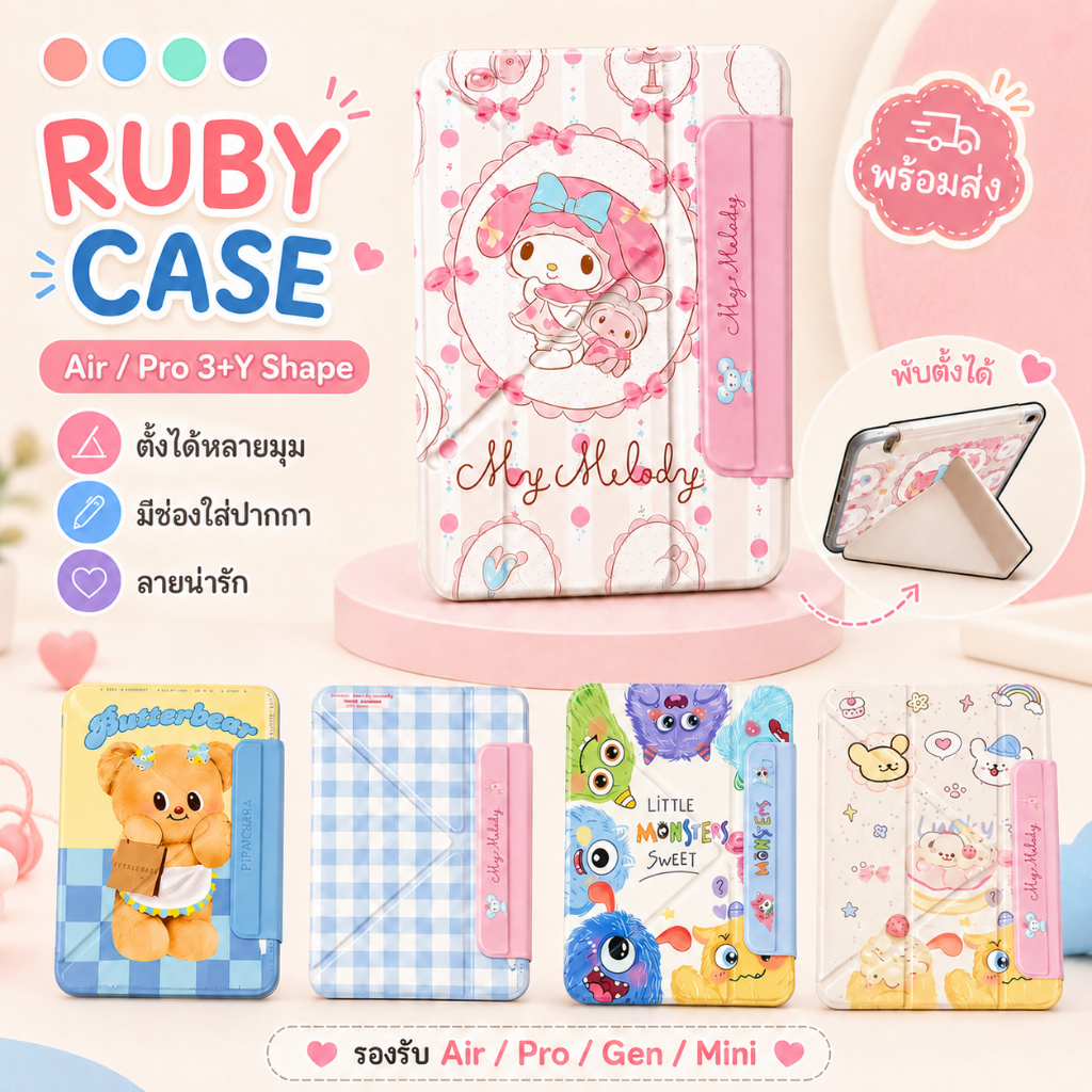 แบบแกนYเคสไอแพดสำหรับ Gen10/11 A16 Air6/7/8 Air5/4 Air11 Pro11 ถาดปากกาในตัว กันกระแทก พับได้หลายมุม