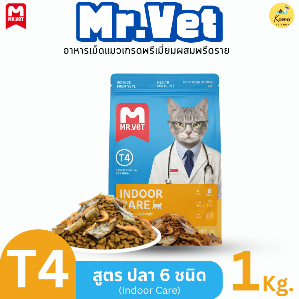 อาหารแมว Mr.Vet อาหารแมวเกรด Holistic โซเดียมต่ำ รูปที่ 6