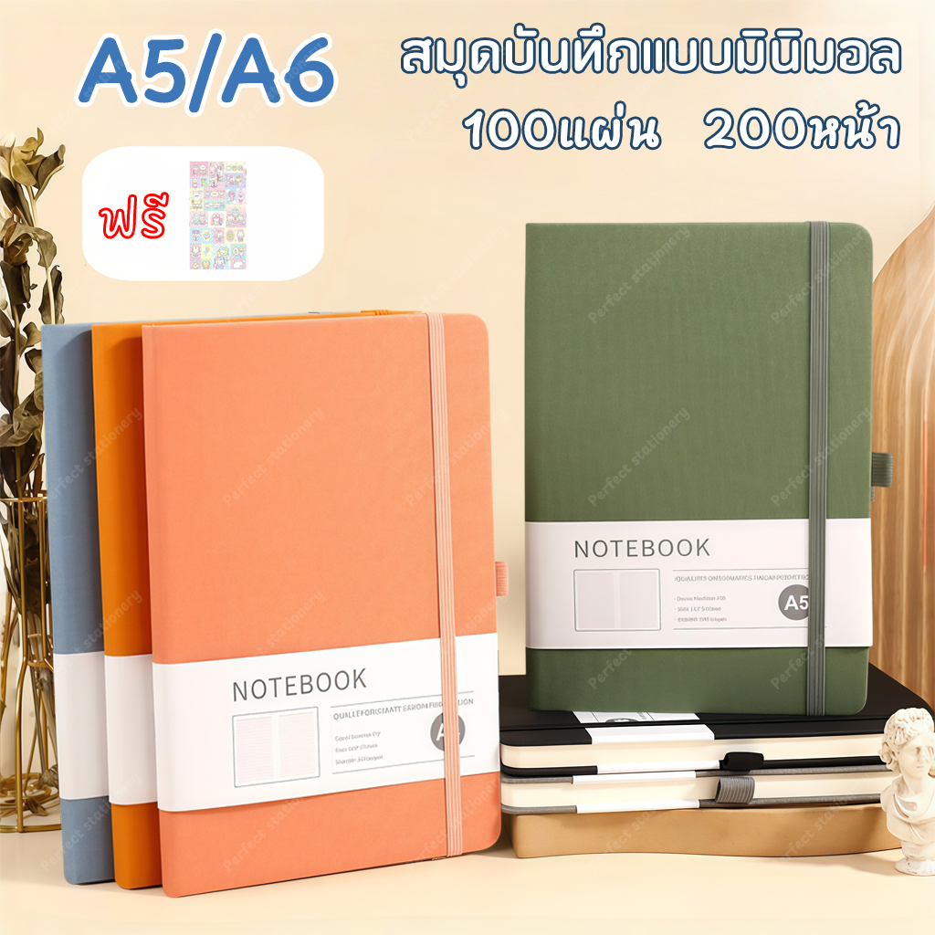 สมุดจดบันทึก A5 A6 สมุดโน๊ต 200 หน้า notebook สมุด A5 A6 สมุดโน๊ต พร้อมที่เสียบปากกา เส้นแนวนอน เส้นจุด ตาราง กริด กระดาษเปล่า ปกแข็ง ใช้หนัง pu จดโน๊ต เขียนไดอารี่ เหมาะสำหรับนักศึกษาและสำนักงาน