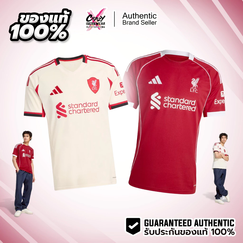 เสื้อฟุตบอล Adidas Liverpool 25/26 ของแท้ 100% ( JV6423 / JV6487 ) ลิเวอร์พูล Jersey อดิดาส
