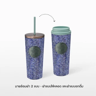 Starbucks Stainless Steel Moon Rhinestone Dual Lid Cold Cup 20oz. ทัมเบลอร์สตาร์บัคส์สแตนเลสสตีล ขนาด 20ออนซ์ A11186595