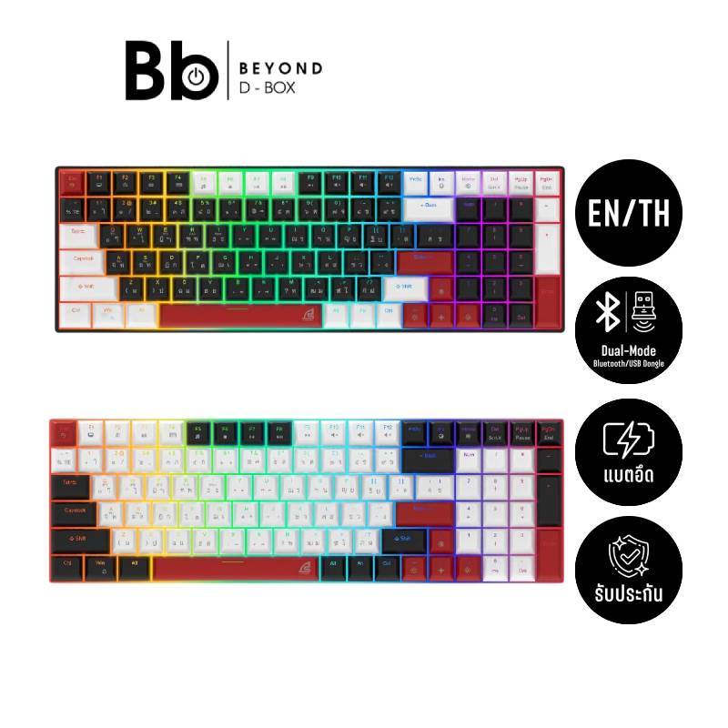 Signo MAXXUS KB-740 คีย์บอร์ดเกมมิ่ง Tri-Mode Mechanical Keyboard [Yellow/Pink Switch] by BB Beyond 