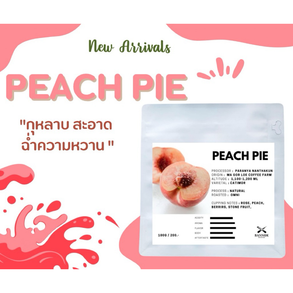 เมล็ดกาแฟคั่ว PEACH PIE 100g-Natural Process - Bannok Coffee Roaster