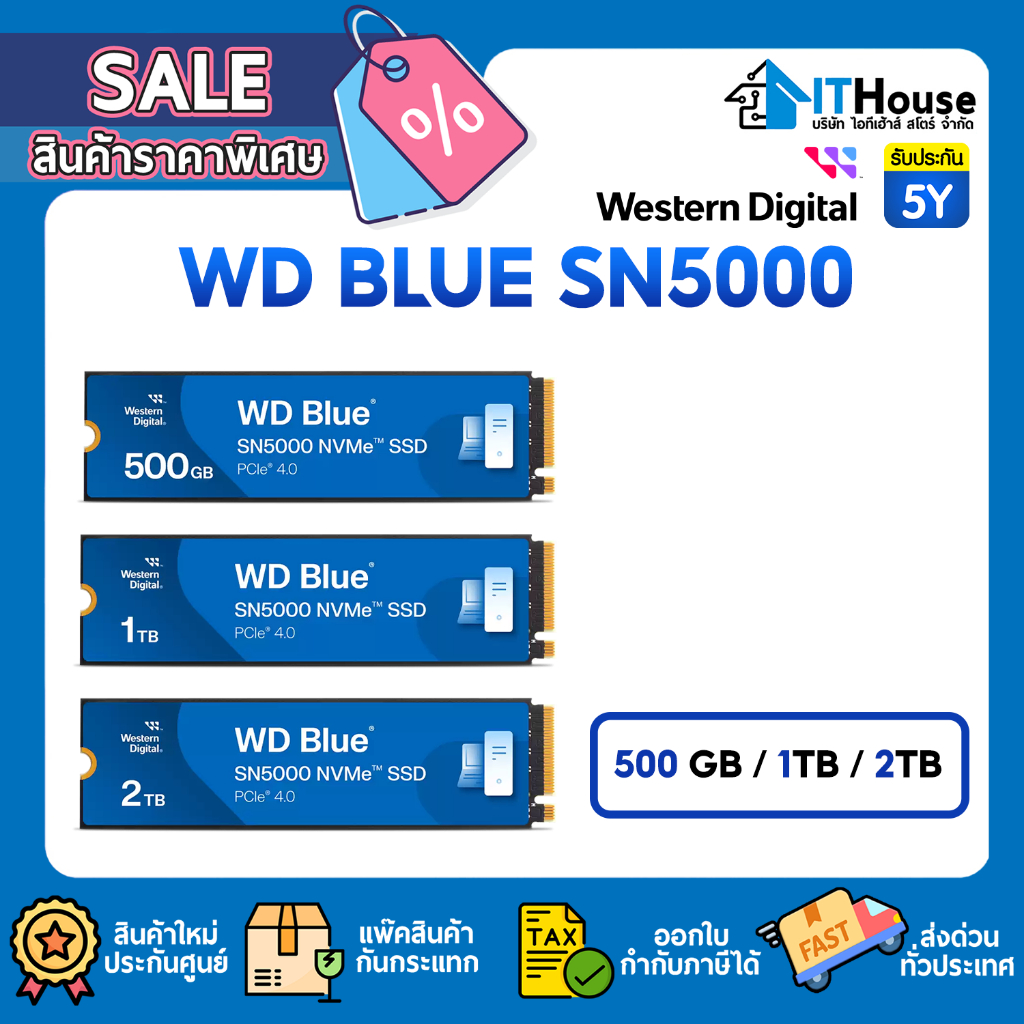 🟦WD BLUE SN5000 PCIe Gen4 500GB / 1 TB / 2 TB  SSD M.2 🟦ความเร็ว 5,150MB/s รับประกัน 5 ปี