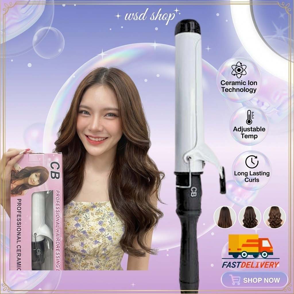 เครื่องม้วนผม CB ของแท้ มีมอก.