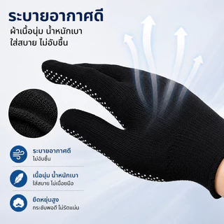 ถุงมือกีฬากลางแจ้ง ผ้าไนลอน ระบายอากาศดี เหมาะปั่นจักรยาน ขี่มอเตอร์ไซค์ ทำสวน