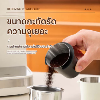 พร้อมสต็อก Dosing Cup ถ้วยโดสกาแฟ สแตนเลส 304 51mm 58mm กระบอกรองผงกาแฟ สีเงิน