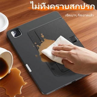 เคสไอแพด gen11 ipad gen10 ขาตั้งแม่เหล็ก ระบายความร้อน ช่องปากกา Pro11 Air4/5/6/7 เรียน วาดรูป