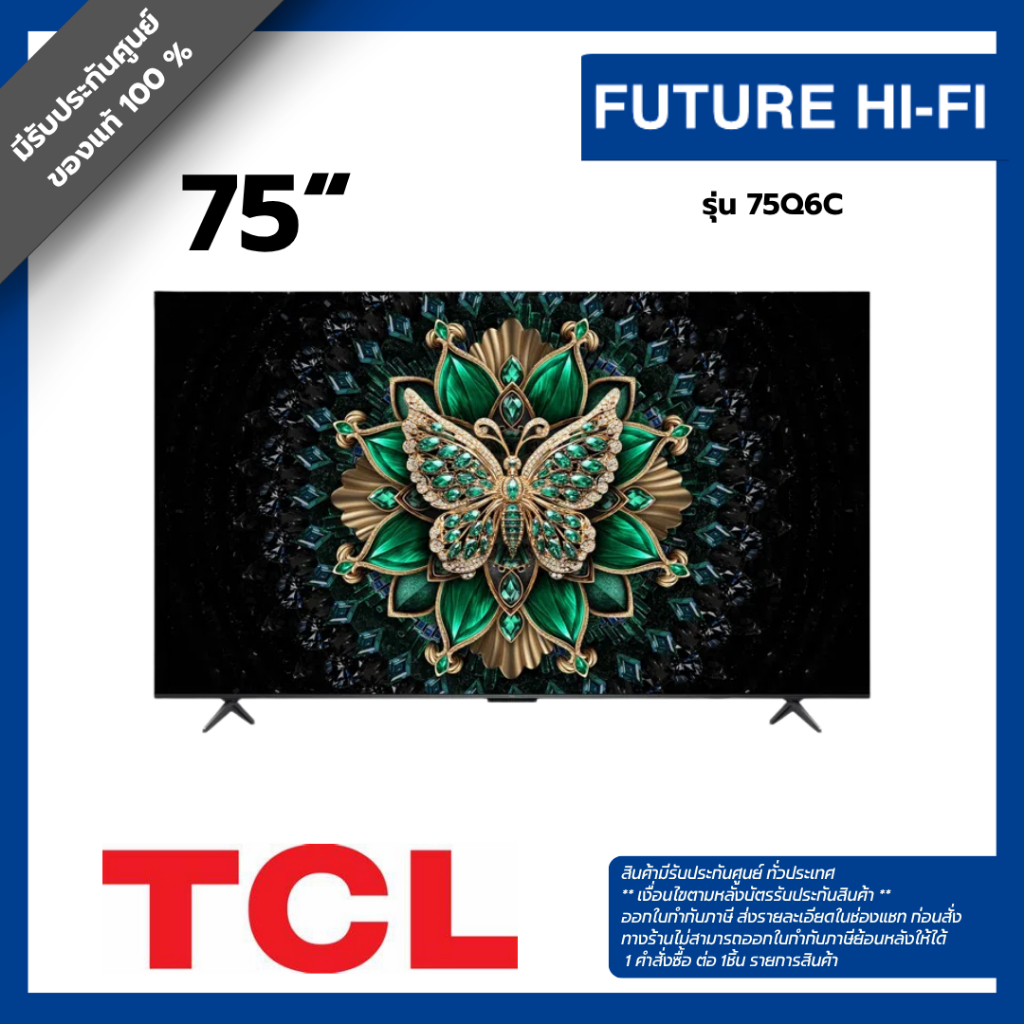 TCL รุ่น 75Q6C ขนาด 75 นิ้ว (Mini LED 4K 144 Hz Google TV)