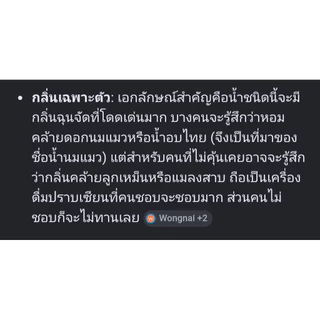 น้ำเฮ่งยิ้ง ยี่ห้อเก่าแก่ หาซื้อยาก
