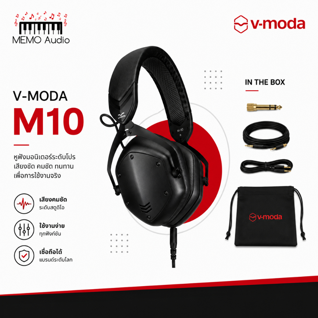 V-MODA M-10 หูฟัง DJ Over-Ear 50mm Dual-Diaphragm
