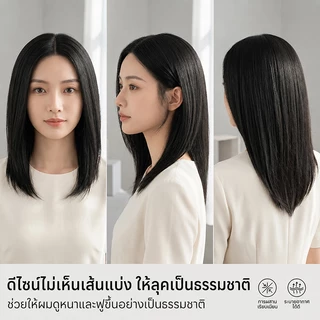❤️COD❤️วิกผมหน้าม้าแสกกลางสำหรับผู้หญิง ระบายอากาศได้ดี น้ำหนักเบา ผมตรง เพิ่มปริมาณเส้นผม-Head