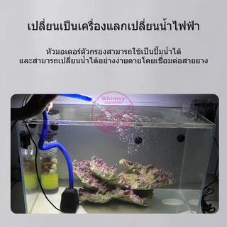กรองบนตู้ปลา 3 in 1 กรองบนตู้ พร้อมปั๊มน้ำในกล่อง ใส่วัสดุกรองได้เต็มกล่อง เสียงเงียบ ทำความสะอาดง่าย