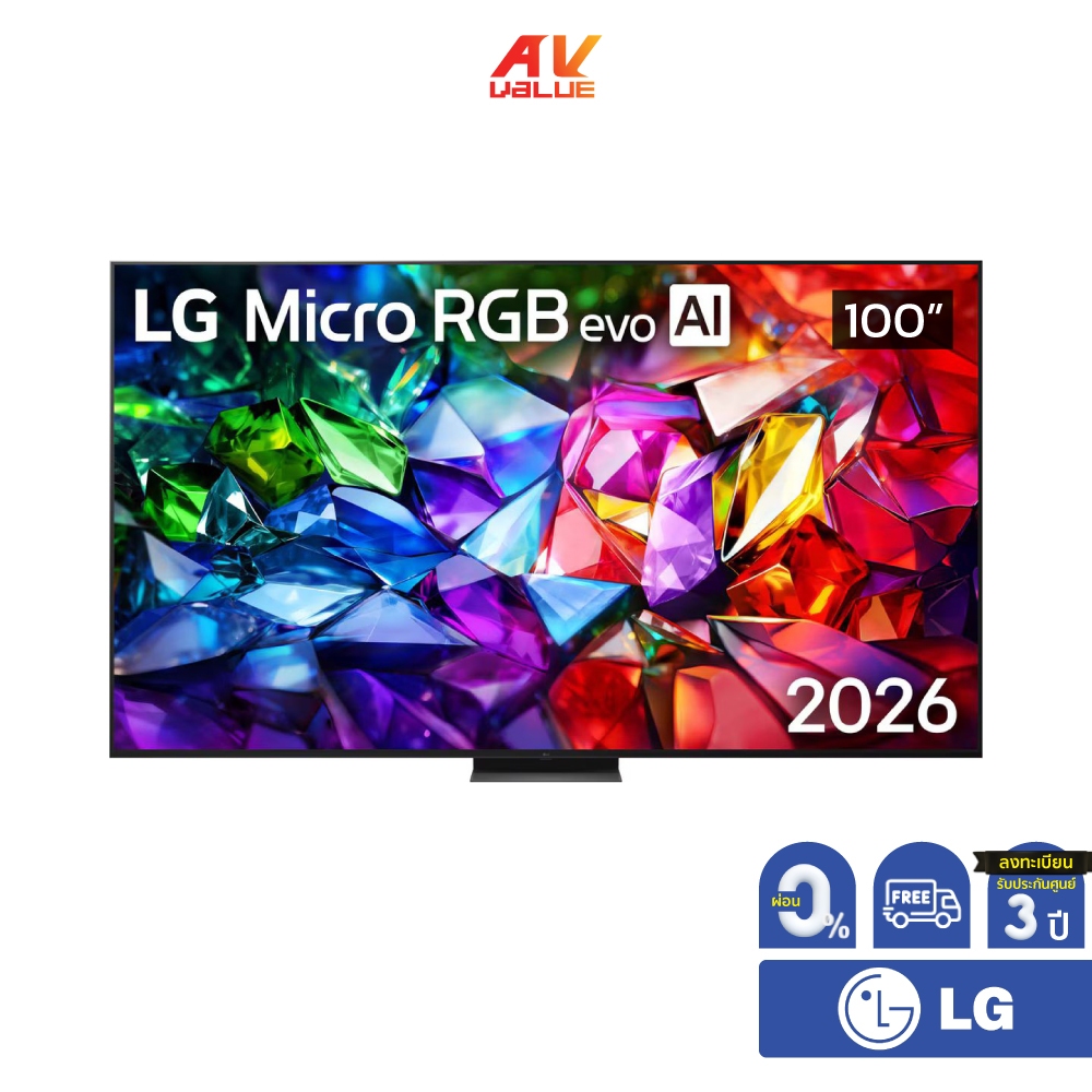 LG Micro RGB evo AI 4K TV รุ่น 100MRGB96BS ทีวีขนาด 100 นิ้ว MRGB96 Series ( 100MRGB96 , 100MRGB96B 