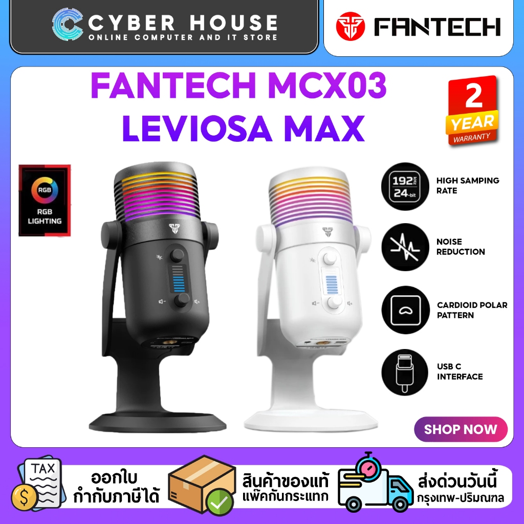 ✨FANTECH MCX03 LEVIOSA MAX CONDENSER MICROPHONE✨ไมโครโฟนตั้งโต๊ะ เหมาะกับการสตรีมมิ่ง เล่นเกม มีไฟ L