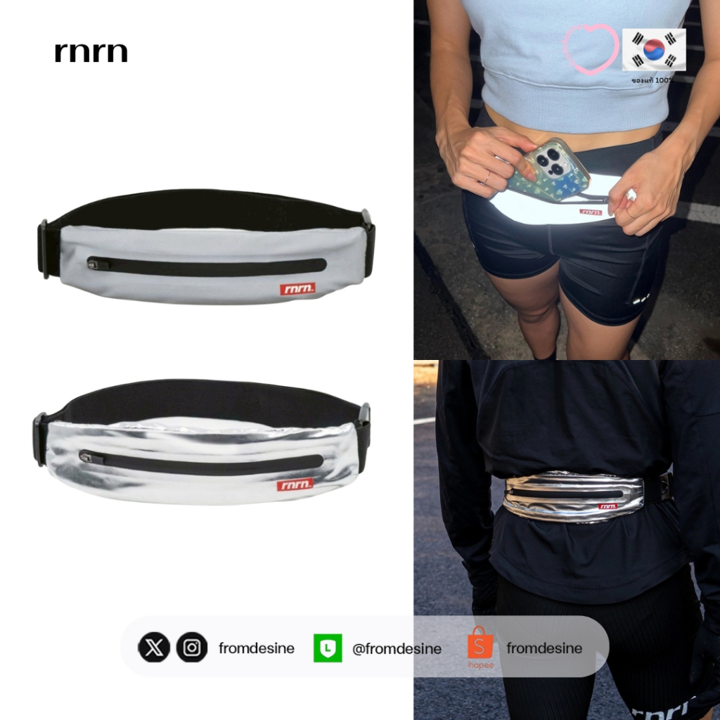 [ พร้อมส่ง ] rnrn Luna Running Belt